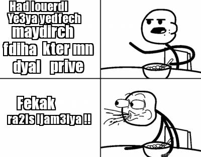 had-louerdi-ye3ya-yedfech-maydirch-kter-mn-fdiha-dyal-prive-fekak-ra2is-ljam3iya