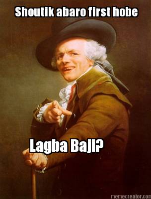 shoutik-abaro-first-hobe-lagba-baji