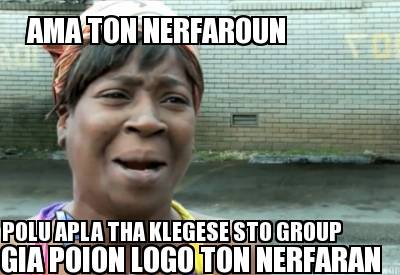 ama-ton-nerfaroun-polu-apla-tha-klegese-sto-group-gia-poion-logo-ton-nerfaran