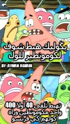 -40-400-by-ayman-aghari