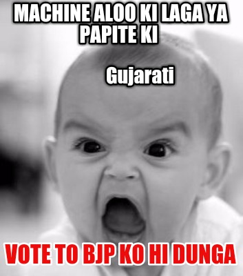 machine-aloo-ki-laga-ya-papite-ki-vote-to-bjp-ko-hi-dunga-gujarati